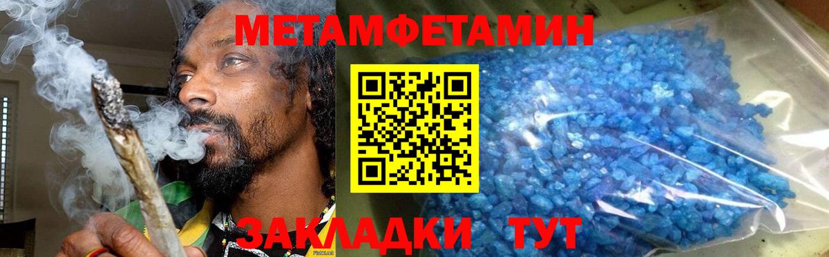 АМФ  АМФЕТАМИН Розовый  Вход с VPN  Курчатов 