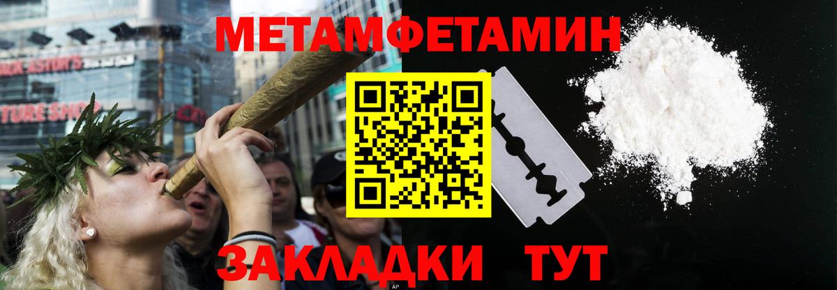 Amphetamine Розовый Курчатов