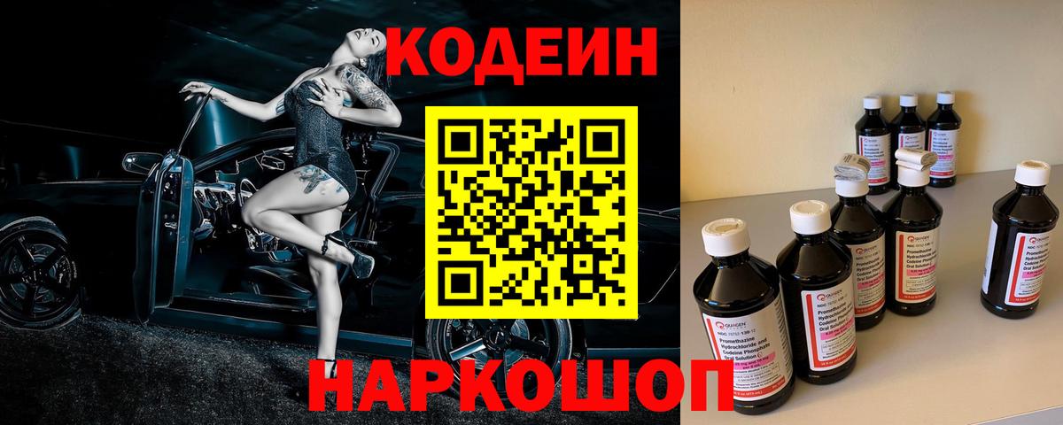 Купить наркотики цена  Cocaine  Кокаин  Вход с VPN  Курчатов  Гашиш  МЕФ  