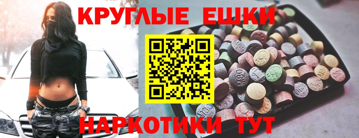 Экстази диски  Ecstasy VHQ  Курчатов  ЭКСТАЗИ  Вход с VPN 