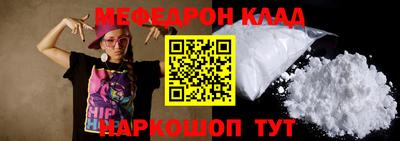 мяу мяу мука Заволжье