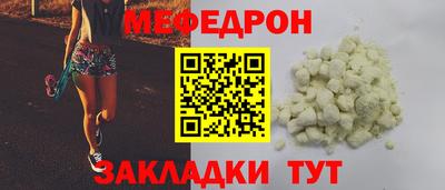мяу мяу мука Заволжье