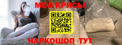 мяу мяу мука Заволжье