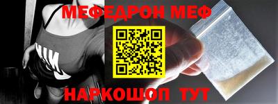 mix Жуковский