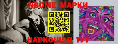 мяу мяу кристалл Заводоуковск