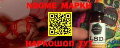 мяу мяу кристалл Заводоуковск