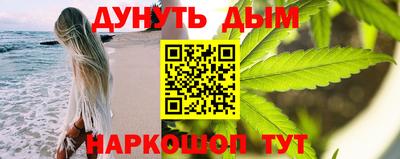 мяу мяу кристалл Заводоуковск