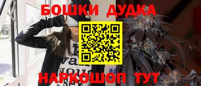мяу мяу кристалл Заводоуковск