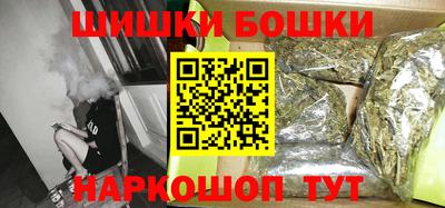 мяу мяу кристалл Заводоуковск