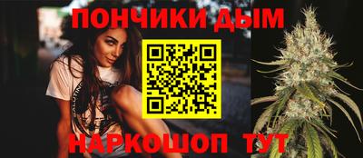 мяу мяу кристалл Заводоуковск