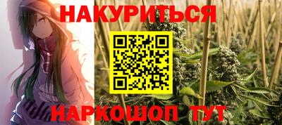 мяу мяу кристалл Заводоуковск