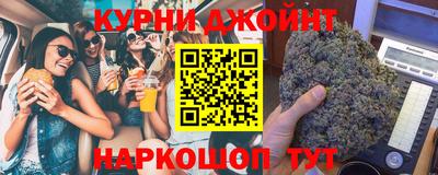 мяу мяу кристалл Заводоуковск