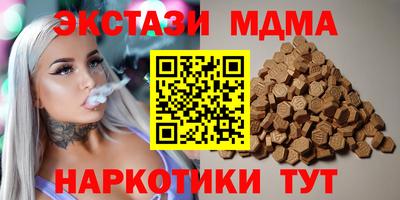 мяу мяу кристалл Заводоуковск
