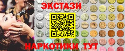 мяу мяу кристалл Заводоуковск
