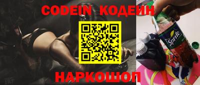мяу мяу кристалл Заводоуковск
