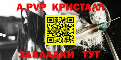 mix Жуковский