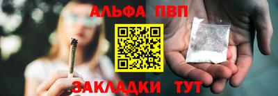 мяу мяу кристалл Заводоуковск