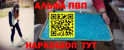 мяу мяу кристалл Заводоуковск