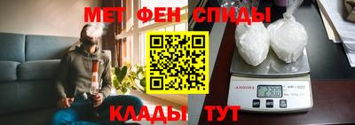 мяу мяу кристалл Заводоуковск