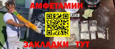 мяу мяу кристалл Заводоуковск