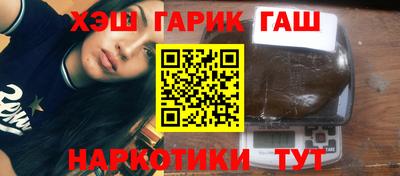 мяу мяу кристалл Заводоуковск