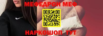 mix Жуковский