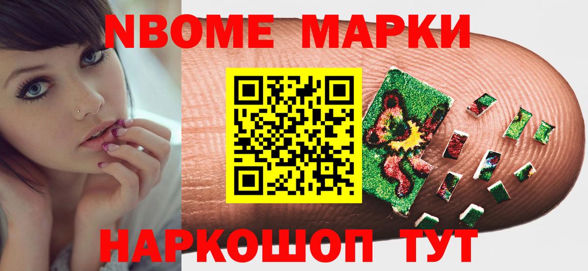 LSD-25 экстази ecstasy Курчатов