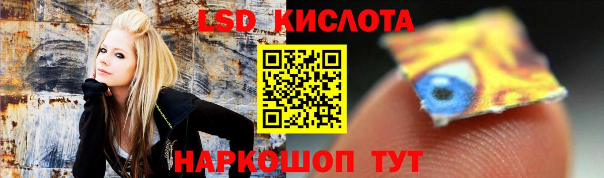 LSD-25 экстази ecstasy  Вход с VPN  Курчатов  ЛСД экстази ecstasy 