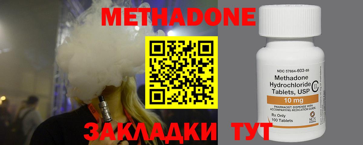блэк спрут как зайти  Метадон мёд  Курчатов  Вход с VPN  Метадон мёд 