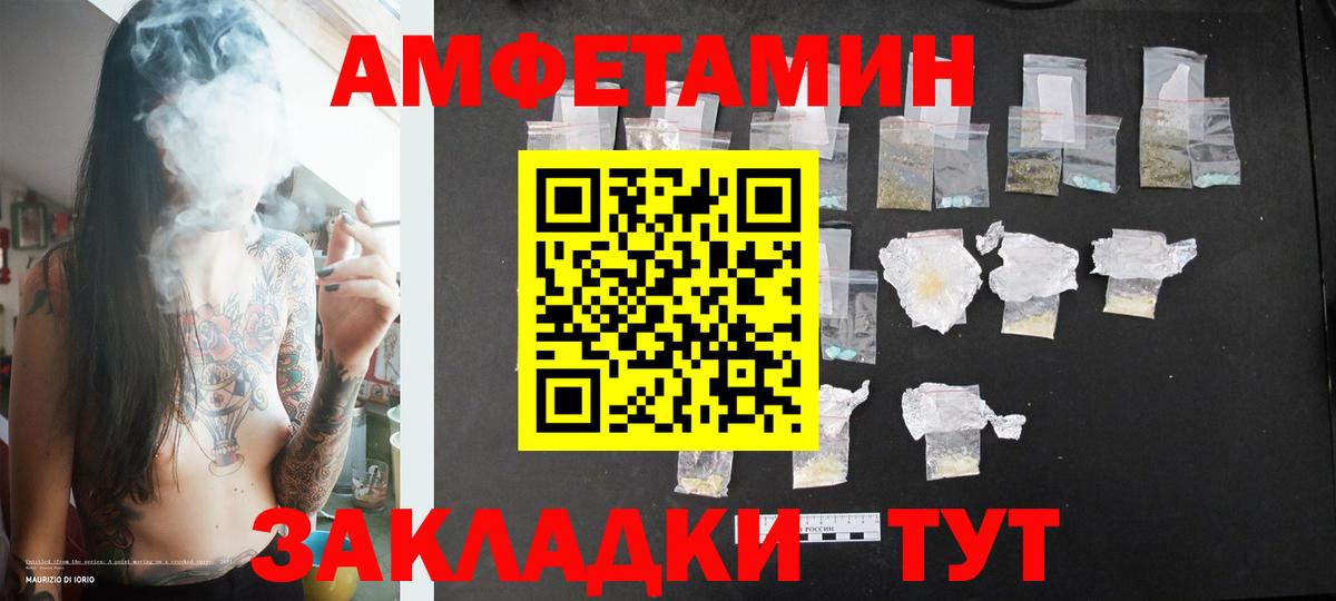 Первитин Декстрометамфетамин 99.9%  Первитин Декстрометамфетамин 99.9%  Курчатов  Вход с VPN 