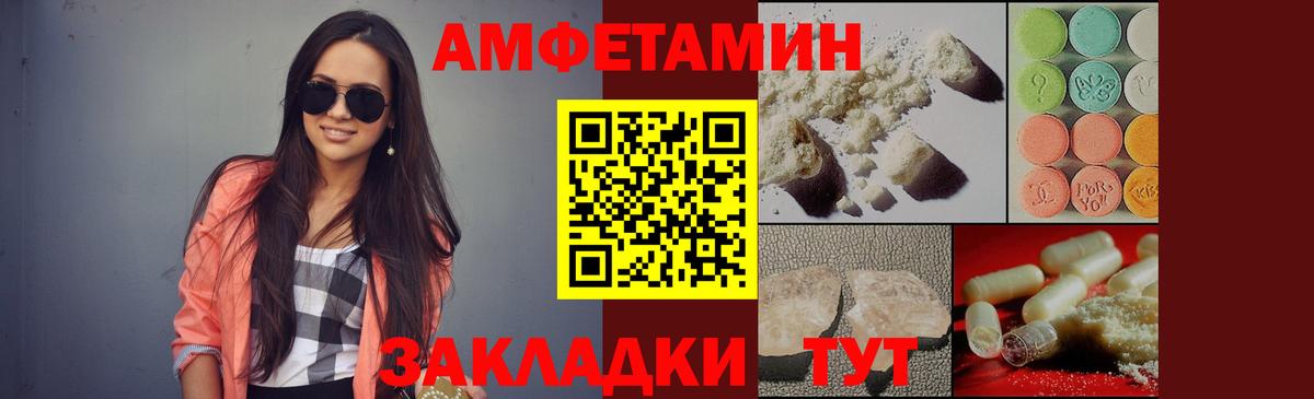Первитин витя Курчатов