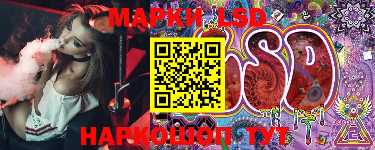 Курчатов  Марки NBOMe 1,8мг  Наркотические марки  Вход с VPN 